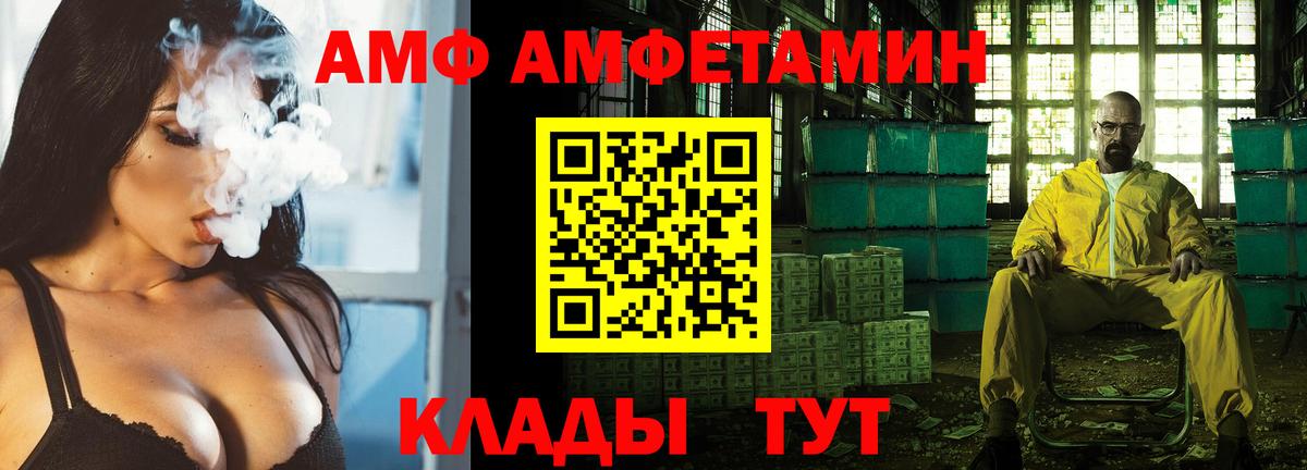 Амфетамин 97% Алапаевск
