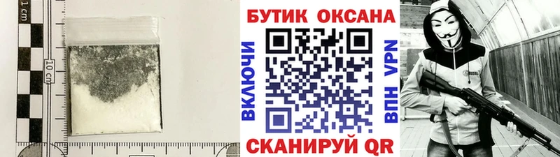 Бутират бутик  где купить наркоту  Алапаевск 