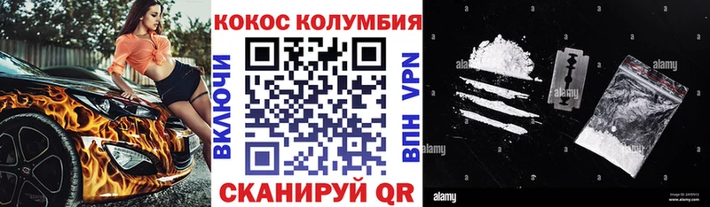 COCAIN Эквадор  где продают   hydra онион  Алапаевск 