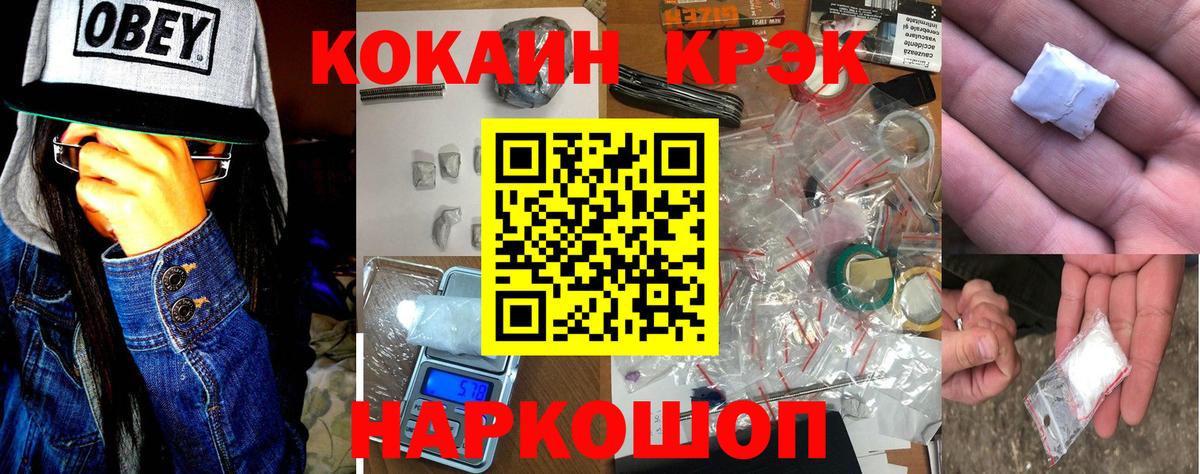 магазин продажи   Вход с VPN  КОКАИН  Алапаевск  COCAIN Боливия  Cocaine Эквадор 