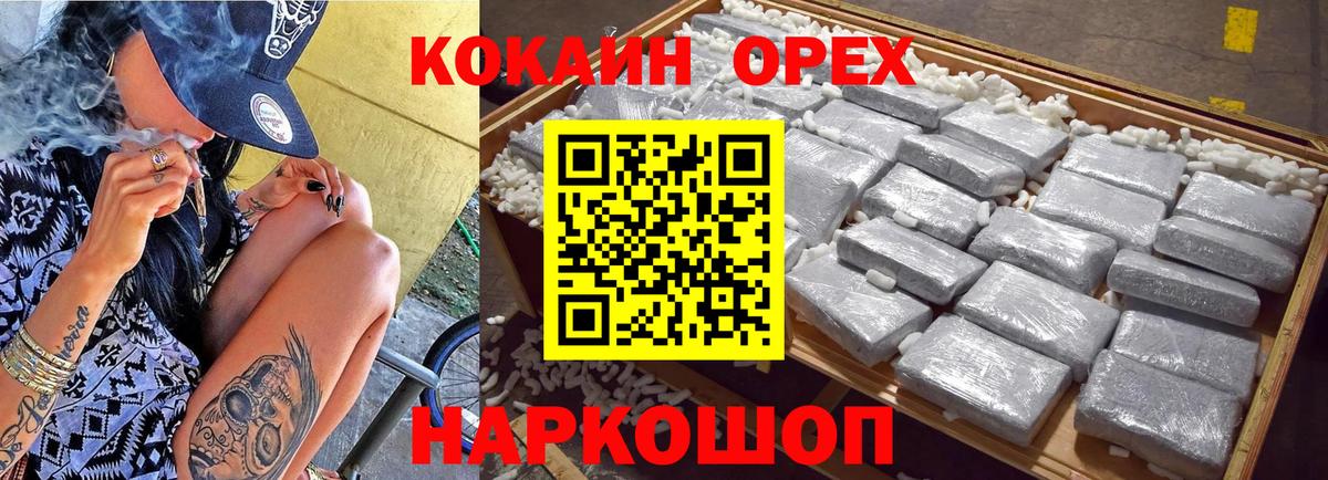 КОКАИН Эквадор  Алапаевск  как найти закладки  КОКАИН VHQ  Кокаин 