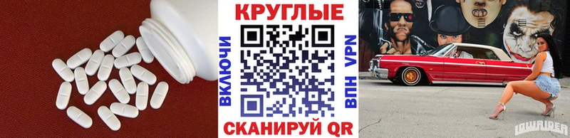 где купить   Алапаевск  Экстази 99% 