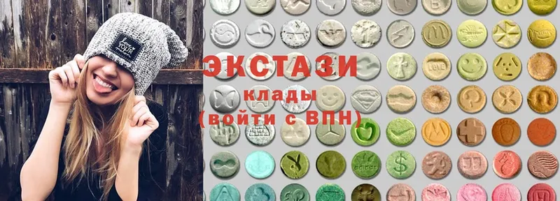 Ecstasy Дубай  Алапаевск 