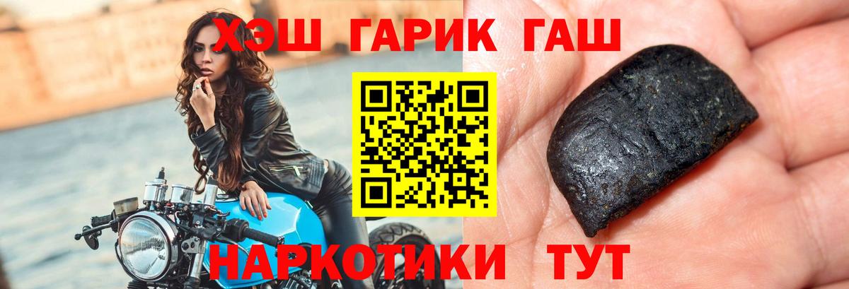 Меф МЯУ МЯУ кристаллы  Кокаин  Гашиш  А ПВП СК   Алапаевск  ГАШИШ  МАРИХУАНА  Вход с VPN  МЕТ 