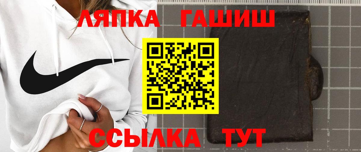 Алапаевск  даркнет сайт  Вход с VPN  ГАШИШ индика сатива 