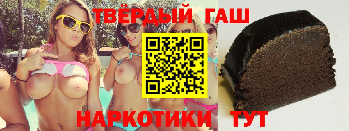 ГАШ гарик  ГАШИШ индика сатива  Алапаевск 