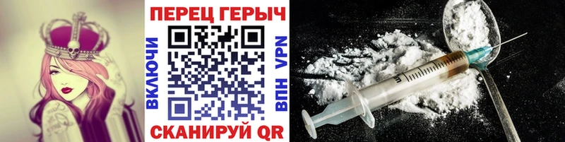 ГЕРОИН Heroin  дарнет шоп  hydra онион  Алапаевск 