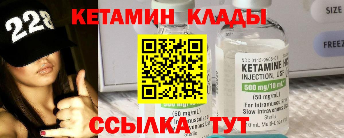 ЛЁД  Алапаевск  Cocaine  NBOMe  МАРИХУАНА  Меф  Вход с VPN  A PVP 
