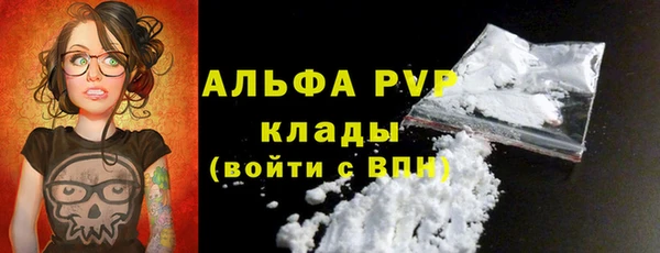 альфа пвп VHQ Михайловка