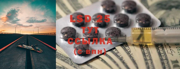 альфа пвп VHQ Михайловка