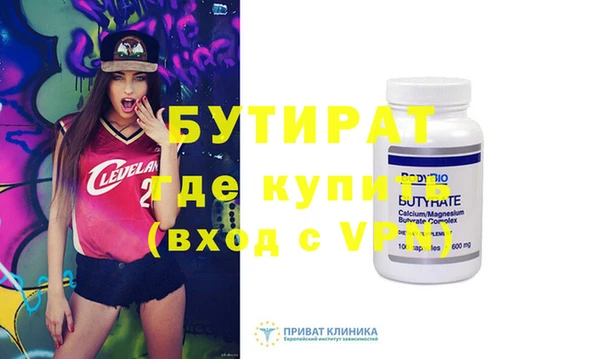 mdma Нязепетровск