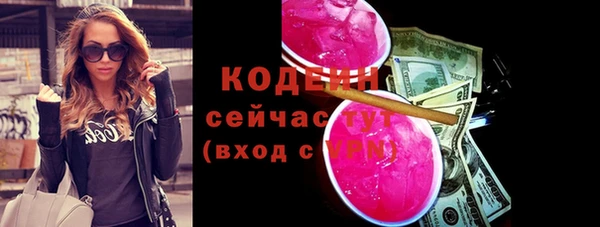 мяу мяу кристалл Наволоки