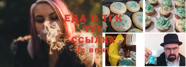 гидра Михайловск