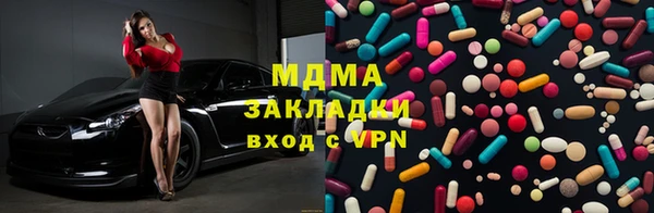 гидра Михайловск