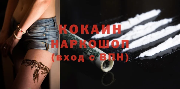 альфа пвп VHQ Михайловка