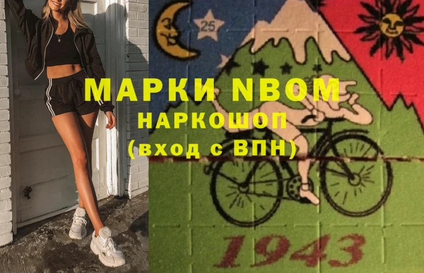 альфа пвп VHQ Михайловка
