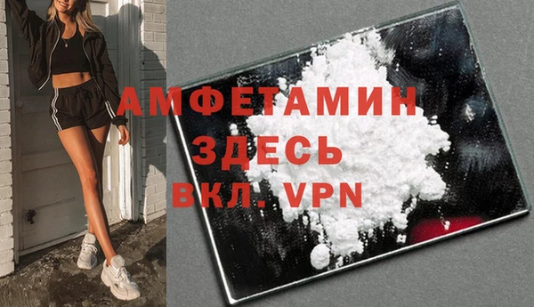 мефедрон мука Горняк