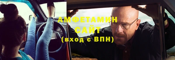 гидра Михайловск