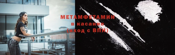 альфа пвп VHQ Михайловка