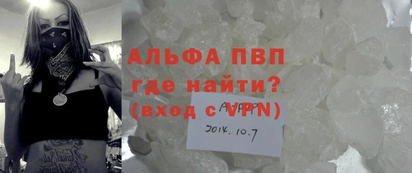 альфа пвп VHQ Михайловка