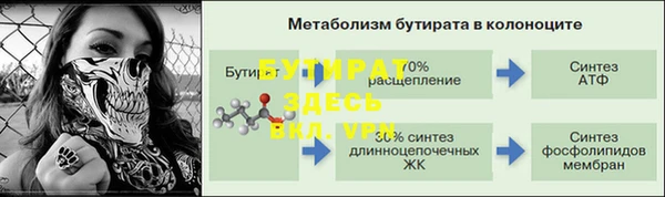 альфа пвп VHQ Михайловка