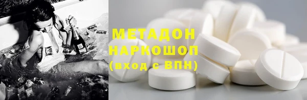гидра Михайловск