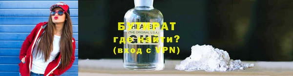 альфа пвп VHQ Михайловка