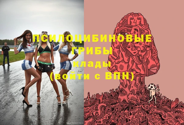 альфа пвп VHQ Михайловка