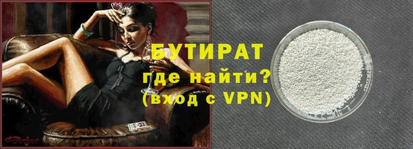альфа пвп VHQ Михайловка