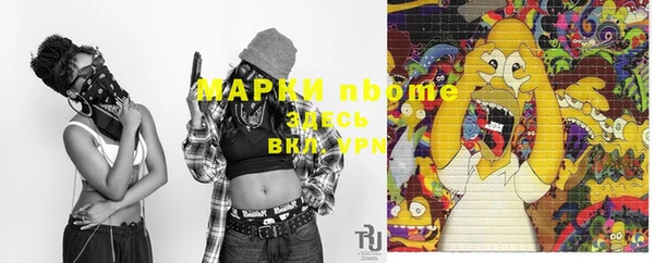 альфа пвп VHQ Михайловка