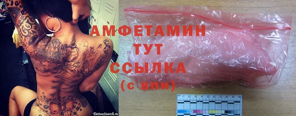 альфа пвп VHQ Михайловка