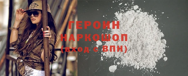 гидра Михайловск