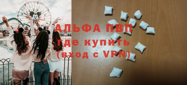 гидра Михайловск