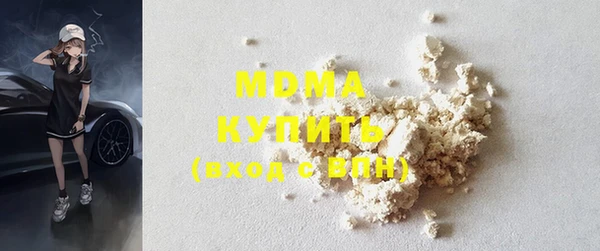 альфа пвп VHQ Михайловка