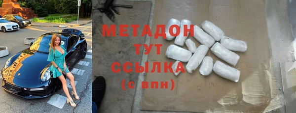 альфа пвп VHQ Михайловка