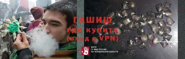 альфа пвп VHQ Михайловка
