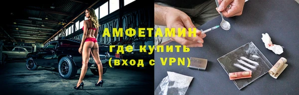 альфа пвп Протвино