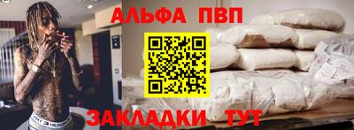 мефедрон Берёзовский