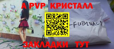 ПСИЛОЦИБИНОВЫЕ ГРИБЫ Донской