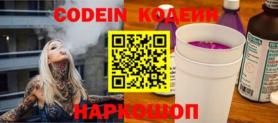 apvp Донецк