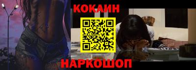 apvp Донецк