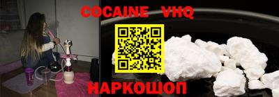 apvp Донецк