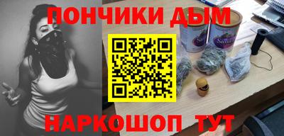 apvp Донецк