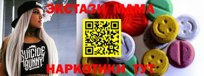 ПСИЛОЦИБИНОВЫЕ ГРИБЫ Донской