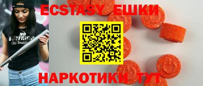 MDMA Дубна