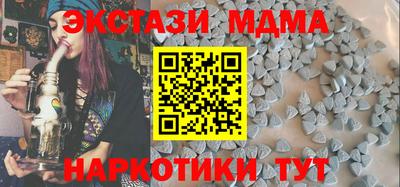 мефедрон Берёзовский