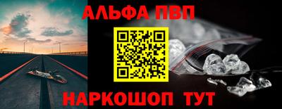 мефедрон Берёзовский