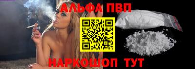 мефедрон Берёзовский