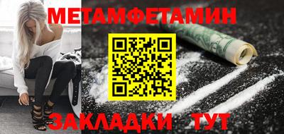 мефедрон Берёзовский