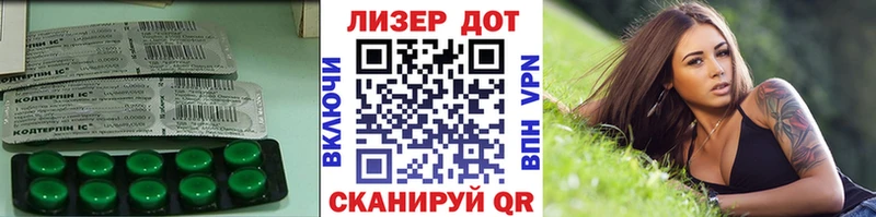 LSD-25 экстази кислота  Алапаевск 